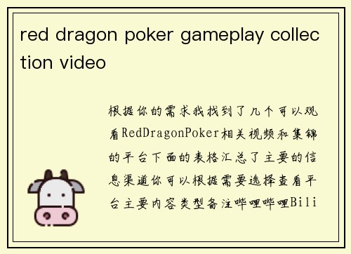 red dragon poker gameplay collection video